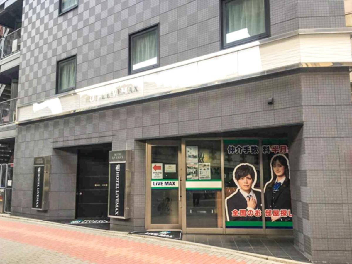 Hotel Livemax Nihonbashi Hakozaki Токіо Екстер'єр фото